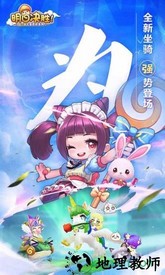 明日决胜破解版 v2.0.0 安卓版 1