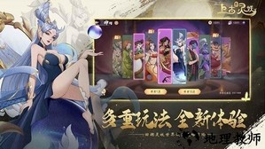 上古有灵妖官方版 v0.2.0 安卓版 2