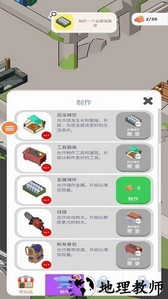 侏罗纪怪兽世界手机版 v1.0 安卓版 2