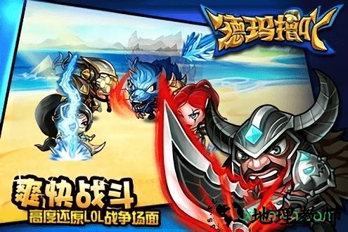 德玛撸吖 v2.0.0 安卓版 2