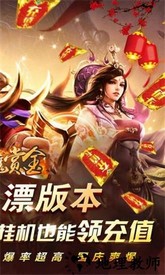 猎魔赏金手游 v1.0.3 安卓版 0