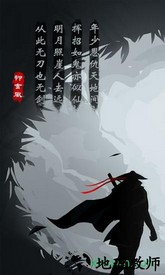 放置江湖qq登录版 v1.10.1 安卓版 3