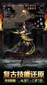 冰雪无限刀手游 v3.0 安卓版 1