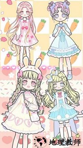 缤纷换装女孩手游 v1.3 安卓版 0