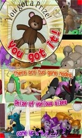 软萌动物最新版 v2.09.000 安卓版 0