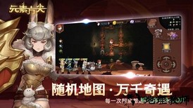 元素方尖国际服 v1.5 安卓版 1