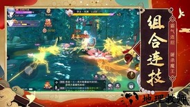 狐仙奇缘游戏 v6.2.0 安卓版 0
