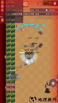 乱斗射手手机版 v1.0 安卓版 1