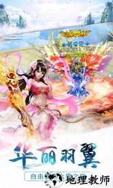 斩妖纪手游最新版 v1.1 安卓版 0