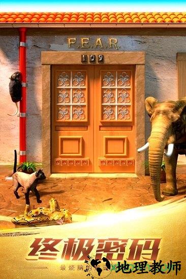 100道神秘的门3手游 v1.0.0 安卓版 2