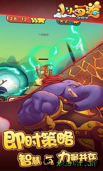 小小西游ol v1.3.1.26 安卓版 3