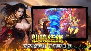 龙之战神手游 v2.0 安卓版 2