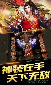 封神来了手游 v3.0 安卓版 2