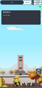 口袋太空计划中文版 v0.1.29.3b 安卓版 3