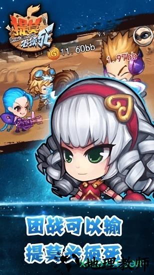 提莫必须死 v1.2.10.1 安卓版 2