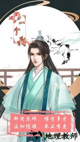 另一个我完整版 v1.3 安卓版 3