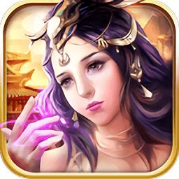 傲世霸主小米客户端手游 v1.02.00 安卓版-手机版下载