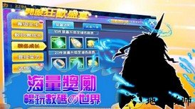 数码冒险世界手游 v4.0.102.134026 安卓版 0
