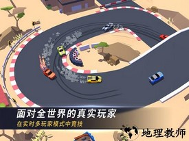 漂移风暴多人竞速游戏 v1.0.118 安卓版 1