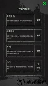 命运岛官方版 v0.36 安卓版 2