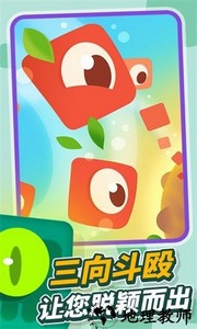 小小分裂手游 v2.7.2 安卓版 2