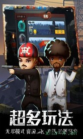 逃亡者手游 v1.0.1 安卓版 0