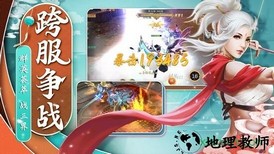 一念成魔红包版手游 v1.3.4 安卓版 0