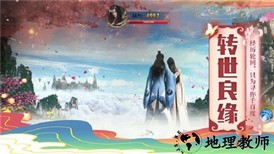 琉璃之上手游 v1.4.6 安卓版 1