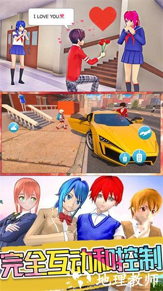 超级奶爸总动员手游 v1.2 安卓版 3