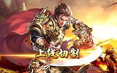 老肥羊神器二合一截图