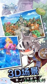 仙境传说ro单机端 v1.2 安卓版 2