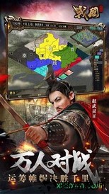 乱战千秋 v1.3.308 安卓版 1