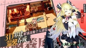 黎明航线王者之路官方版 v1.1 安卓版 2