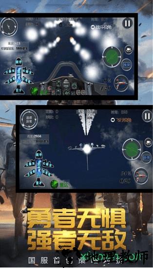 精英战场游戏 v2.1 安卓版 0