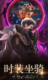 封天传手游 v1.0.0 安卓版 1