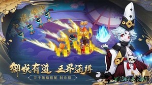 梦幻逍遥游戏 v3.5.3 安卓版 2
