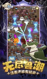 勇者秘境官方版 v1.0.0 安卓版 0