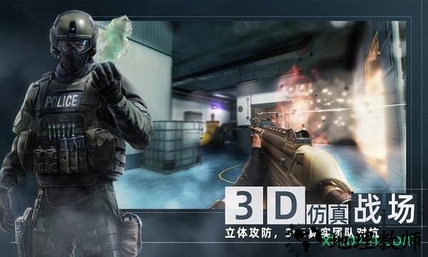 areaf2手机版 v0.0.1 安卓版 3