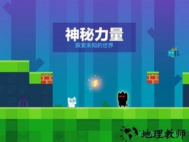 超级幻影猫 v1.162 安卓版 3