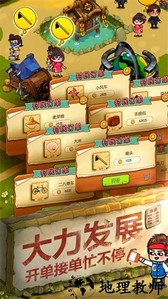 一起造起来测试版 v1.7 安卓版 2