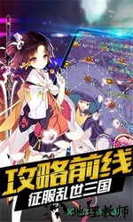 萌战天下 v1.0.0 安卓最新版 0