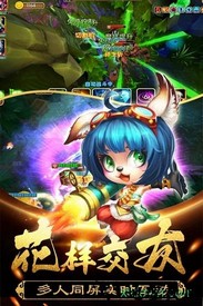 末日空袭官方版 v3.0.5 安卓版 3