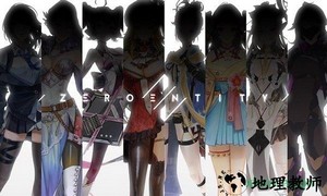 临界存在少女 v1.0 安卓版 2