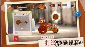 cats喵星大作战2023最新版 v1.0.22 安卓版 1