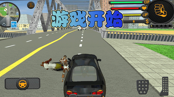 黎明勇士危机手游 v4.0 安卓版 2