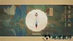 梦华录手游 v1.0 安卓版 0