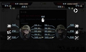 灵子招式大师手游 v1.0 安卓版 4