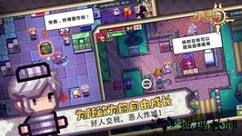 伊洛纳微信登录版 v1.0.8 安卓版 3