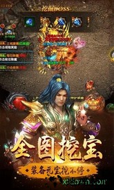 怒战雷霆九游版 v2.0 安卓版 1
