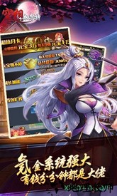 空想加尔特至尊版 v1.0.0 安卓版 0